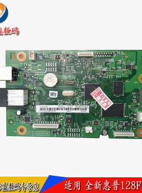 适用 全新原装惠普HP127FP主板 惠普M128FN接口板 HPM128FN惠普 m128FW 主板 打印板 128FW