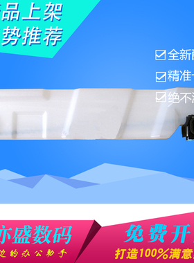适用 全新惠普 CE980A 碳粉收集单元套件 HP CP5225 5525 碳粉收集器 HP M750 M775 清洁单元 废粉盒 废粉仓