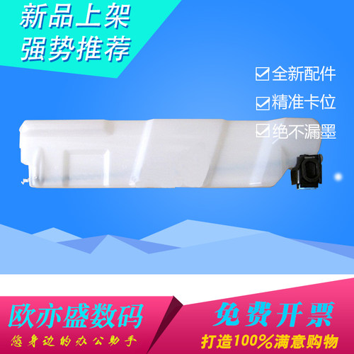 全新配件 单独包装 绝不漏粉