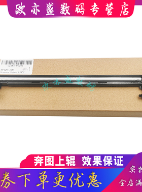 适用HP惠普128FP扫描头 HP176 M125 126 127 128FN 128FW 176N 177FW 226 225 扫描器  扫描灯 扫描排线