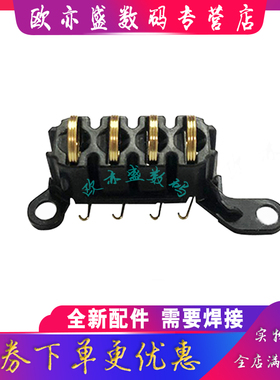 适用惠普136W硒鼓芯片接触点 133 104A 106A 108A 131 108W 103A 103W MFP136NW 136A 电源板触点138PNW 弹簧