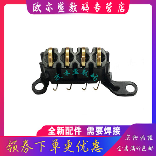 硒鼓触点打印机高压弹簧芯片触点