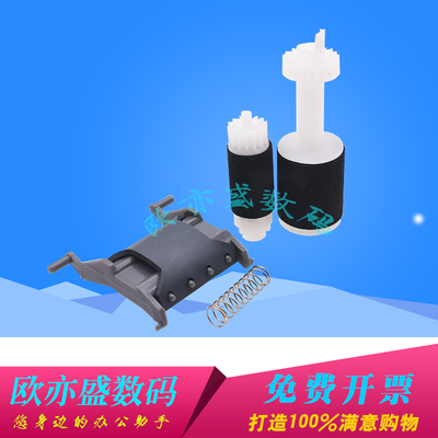 输稿器ADF进纸器打印机搓纸轮