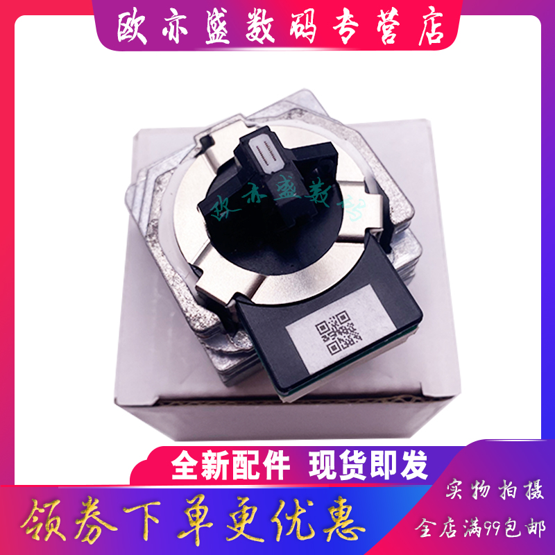 打印机针头针式打印头喷头墨水盒