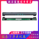 7615 7605 7455 7480D 7675 扫描器 2700 7880 兄弟7080D 7180 适用 联想M7400PRO 7450PRO 7655 7380 扫描头