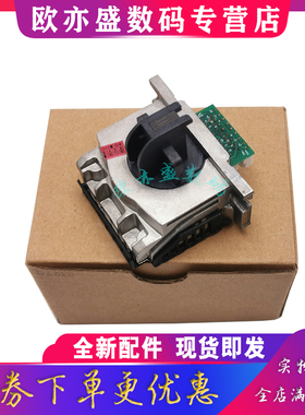 全新原装适用得力DE620K 625K 628K 联想DP510 DP518 DP515KII 中盈新款NX510K QS310K 610K 680A打印头针头