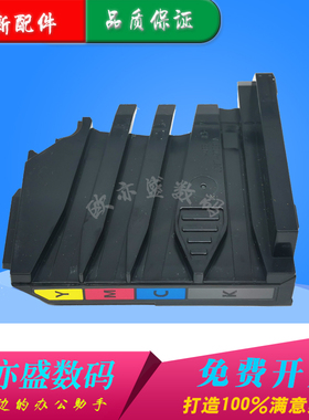 适用 惠普hp118A 150A废粉盒MFP150NW 178NW 179FNW废粉仓W2080A W2082A W2083A 2084废墨收集盒 收集器