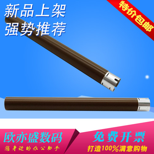 2750定影上辊加热辊2710定影器