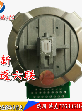 适用 原装映美570KII 570KPRO FP730K 570K 630kii 打印头RP600 LQ720K LQ600K FP630KII FP700K+打印头 针头