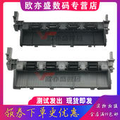 M7675 导排纸轮 7480 7625 M7455 7615 7380 7880出纸轮联想M7605 M7400pro出纸组件 适用兄弟7080 7655 7180