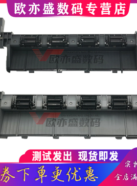 适用兄弟7080 7180 7380 7480 7880出纸轮联想M7605 7615 7625 M7455 7655 M7675 M7400pro出纸组件 导排纸轮