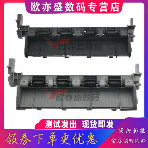 7380出纸组件7180排纸杆搓纸轮