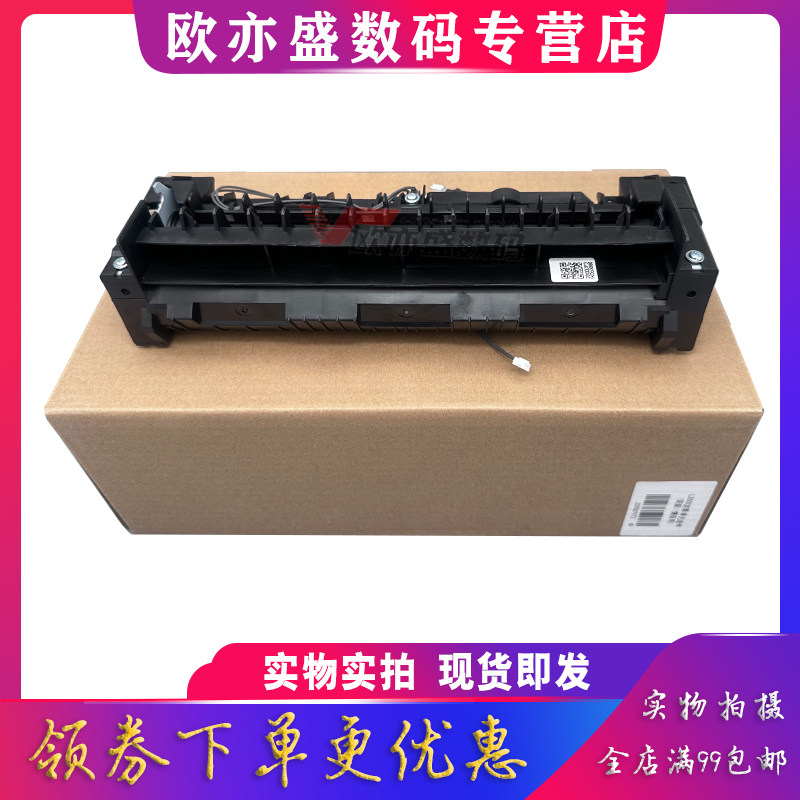ZYM28D加热组件m2500定影器上辊