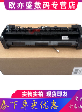 适用全新原装 得力 ZYM28D 加热组件 DM28D ZYM31ADN M2500 M2020DW ZYP31DN 3000 3100定影组件 热凝器