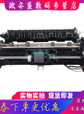 适用联想CS1811 CS1821 CS1831 CM7110 CM7120/W 进纸器 搓纸轮 分页器 进纸组件抬纸器 卡纸1 不进纸