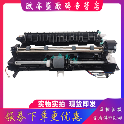 打印机搓纸轮进纸组件分页器组件