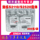 S2011 S2220 S2010 2520 S2110 m355df S2420 显影剂 显影仓铁粉 P455D S2320 S1810 适用施乐S2110载体