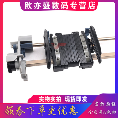 连续进纸器搓纸轮走纸架进纸组件