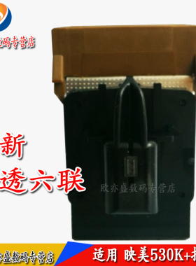 全新原装适用映美FP530K+ 540K 530K FP620K FP630k 650K打印头 联想DP600+ TP590k 620针式打印机打印头针头