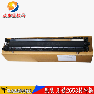 夏普MX M3558N转印辊组件 M2658U M3158N 转印支架 M3158U 适用