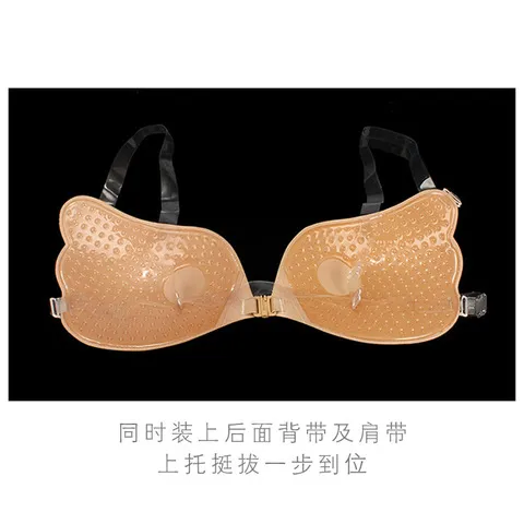 提拉硅胶拉拉带新款肩带内衣胸贴隐形天使之翼聚拢美乳贴文胸女神