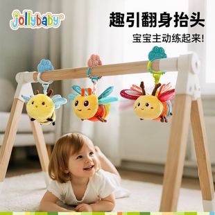 jollybaby宝宝安抚玩偶昆虫飞飞毛绒玩具婴幼儿推车挂件车装玩具
