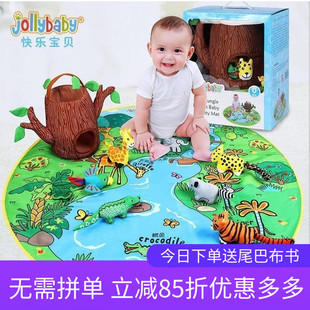 jollybaby0-6-12个月婴儿早教撕不烂立体布书宝宝游戏毯儿童玩具