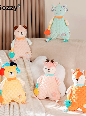 Sozzy新生儿0-3岁锻炼宝宝抓握哄睡毛绒玩偶安抚巾可入口婴儿玩具