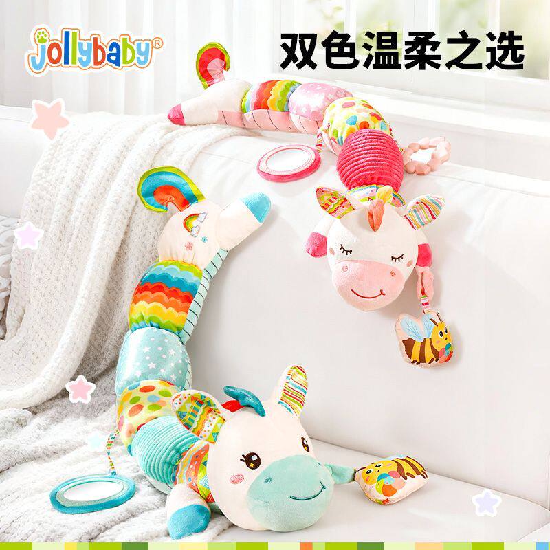 jollybaby彩虹小马哄睡安抚玩偶
