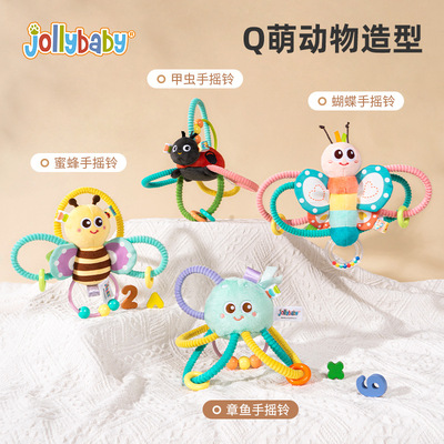 Jollybaby婴儿多功能手抓球玩具