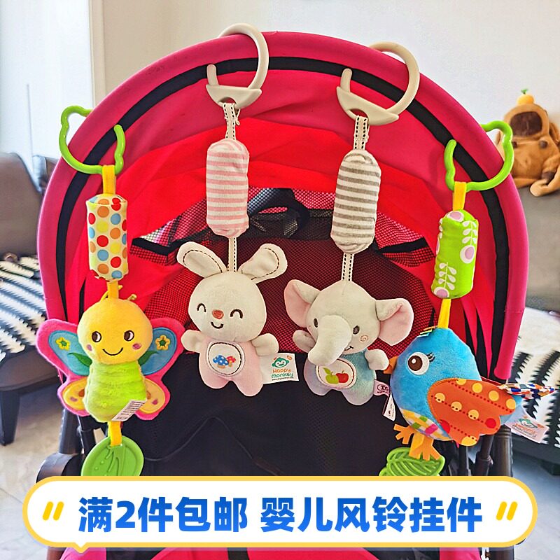 新生婴儿推车挂件 床铃床绕摇铃床头挂饰 宝宝毛绒0-3-6-9月玩具