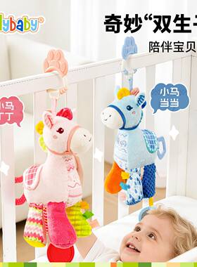 Jollybaby小马毛绒八音盒床铃