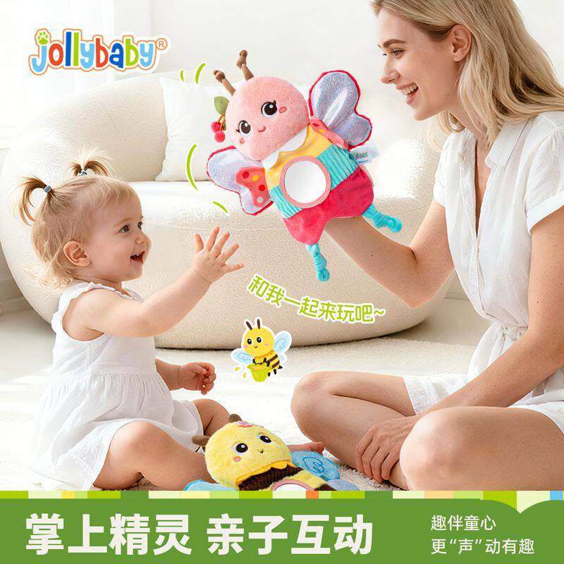 Jollybaby婴儿可啃咬安抚手偶