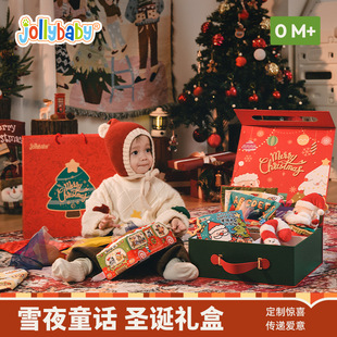 Jollybaby圣诞礼盒婴儿玩具宝宝安抚挂件抽抽乐布书周岁满月礼