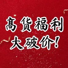 【断码福利】夏季女生设计感连衣裙 JYNZJYCCGF-BF81029