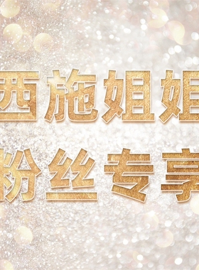 【西施姐姐推荐】夏季女生设计师款套装 JYGC000A0C25