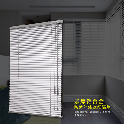 铝合金百叶窗帘卷帘升降卫生间防水办公室全遮光卧室可免打孔定制