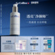 瑞士La Colline科丽妍亮肌紧肤凝胶洁面深彻清洁啫喱净化毛孔通透