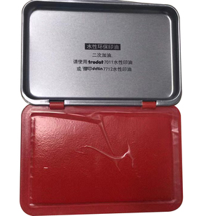 铜质印章专用印台 适用牛角姓名章 石头章 木头章等硬质印章印台