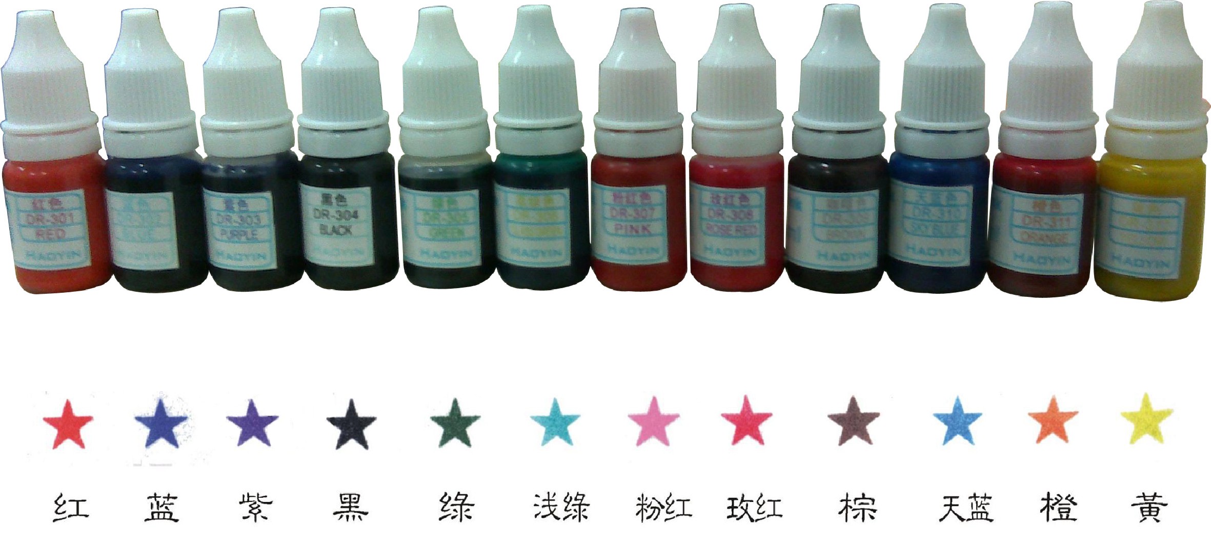 包邮进口蝴蝶光敏印油分装多色可选红色蓝色彩色印油原子印章多色