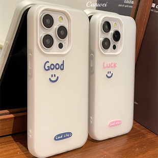 12pro超火13pro双层磨砂14pro全包防摔保护套 14情侣款 简约good luck笑脸适用iphone15promax苹果16手机壳新款