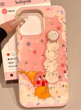 可爱卡通棉花糖星星人适用iphone16pro手机壳苹果17新款15创意14pro女款13超火15promax双层防摔保护套