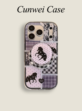 适用iphone17promax手机壳小众黑紫色蕾丝拼接小马苹果16新款15磁吸支架14pro女款超火15promax二合一保护套