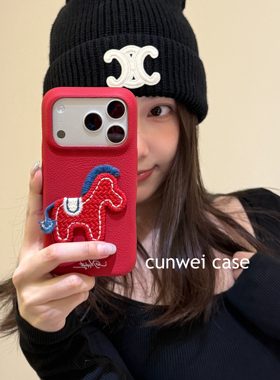 适用iphone17promax手机壳新年红色皮质刺绣小马苹果16新款15高级感14pro女款13超火15promax防摔保护套