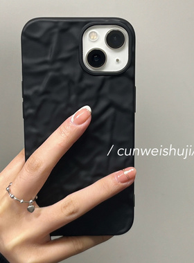 冷淡黑色褶皱适用iphone15pro max苹果17手机壳16磨砂12女11简约xs网红14promax保护套13pro个性全包防摔软壳