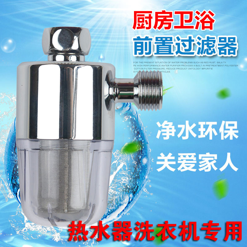 前置过滤器家用反冲洗自来水管道过滤进水管道过滤器不锈钢过滤网