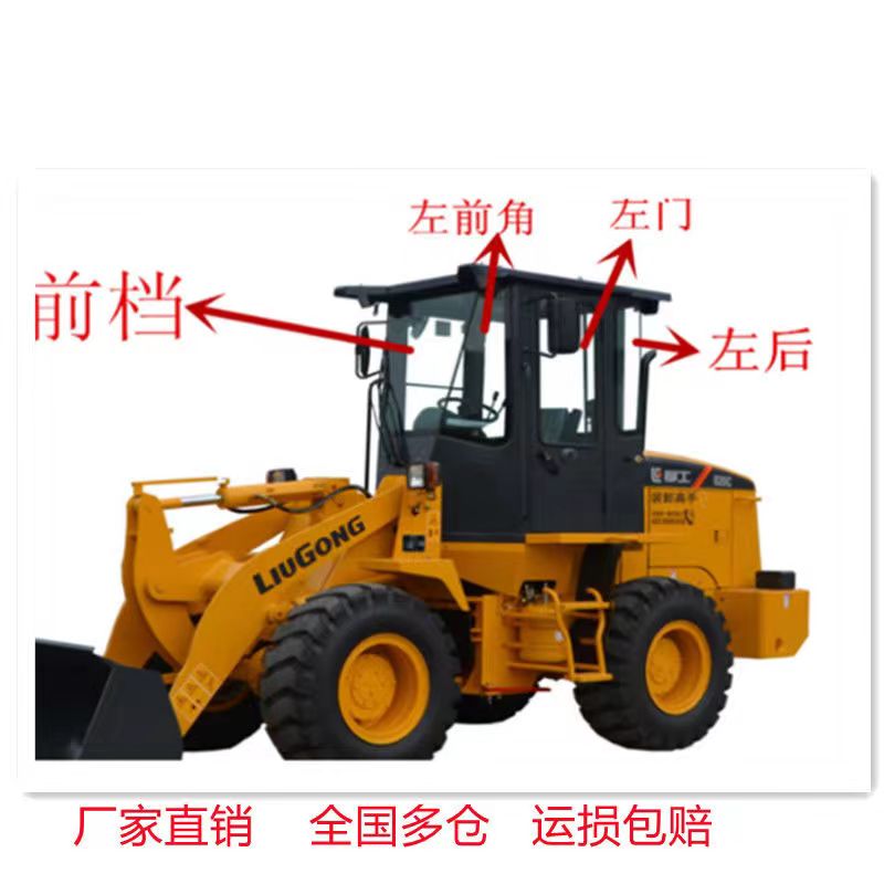 老款柳工装载机820C 816 833 836 835前后左右门玻璃 20 30铲车