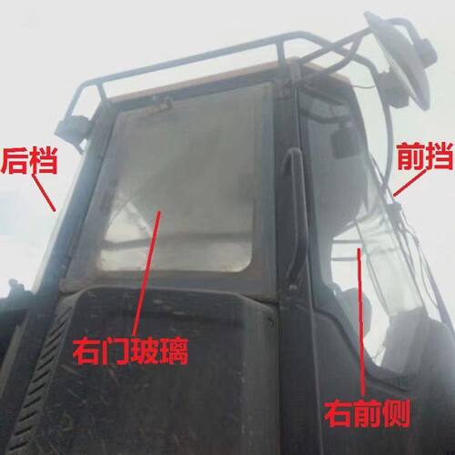 适用于新款柳工855N装载机前后左右门窗挡风玻璃 铲车玻璃不包邮