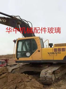 适用于沃尔沃EC120D 140D挖机前档后挡门窗左右上下挡风夹胶玻璃