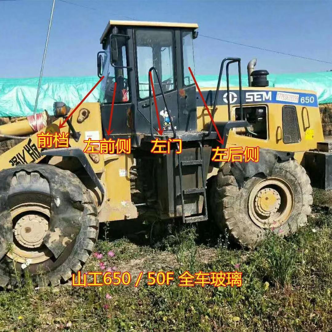 适用山工65050f-2装载机玻璃前档前侧左右门后侧后档驾驶室铲车玻